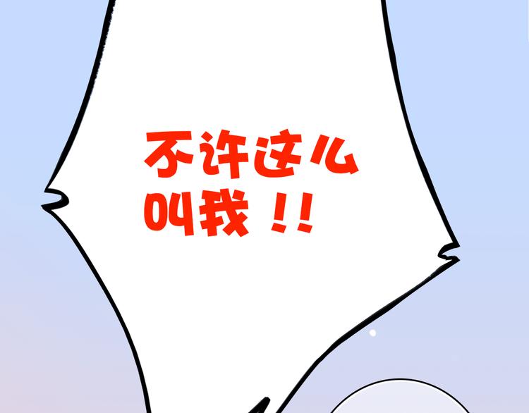 第17话 温柔他的后背11