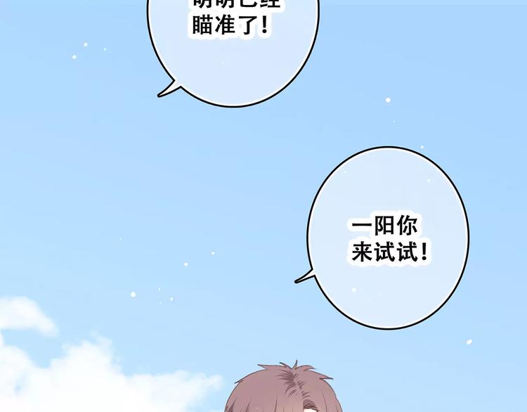 第14话（下） 限定门票73