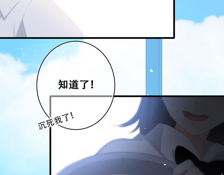 第27话下 跟我走20