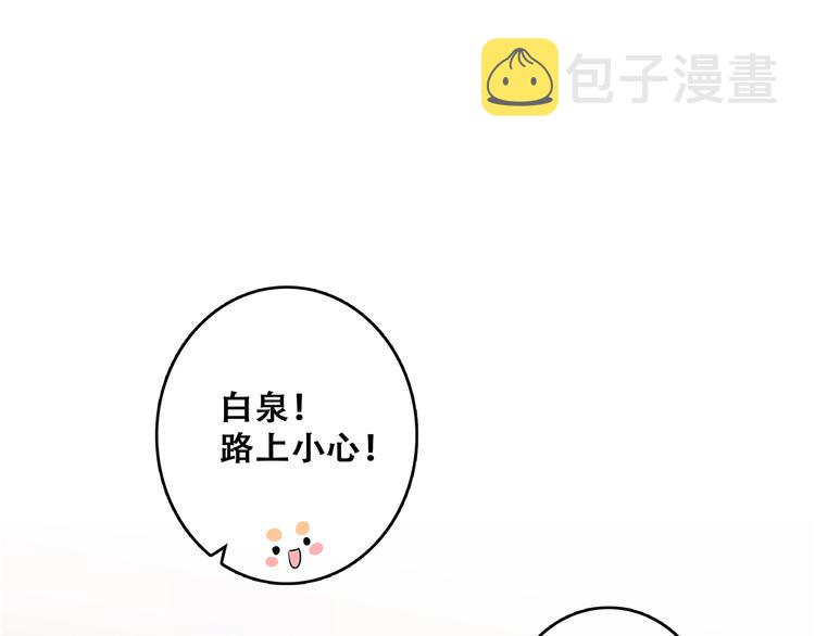 第66话 荆棘之路29