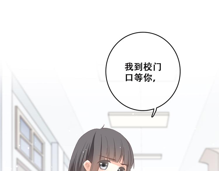 第6话 逃避143