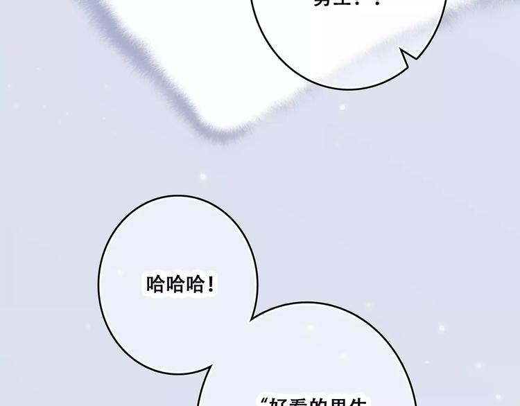 第10话 所谓时机79