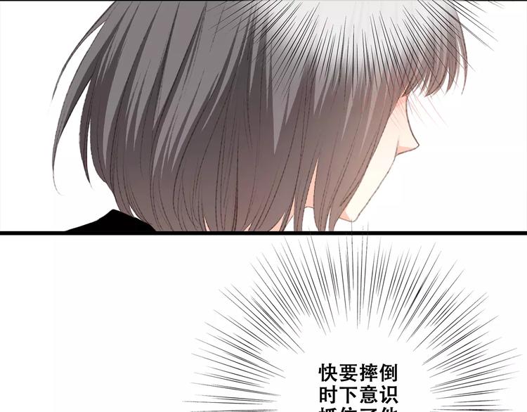 第29话 甜蜜的呼吸135