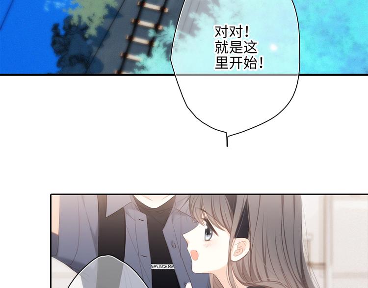 第105话（上）角落的心跳50