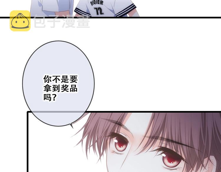 第88话（下） 追逐的目光158