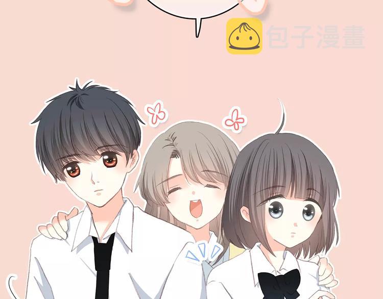 第2季第1话 她来了！33