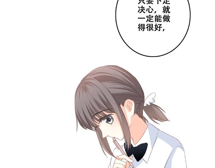 第43话 你比想象更优秀56