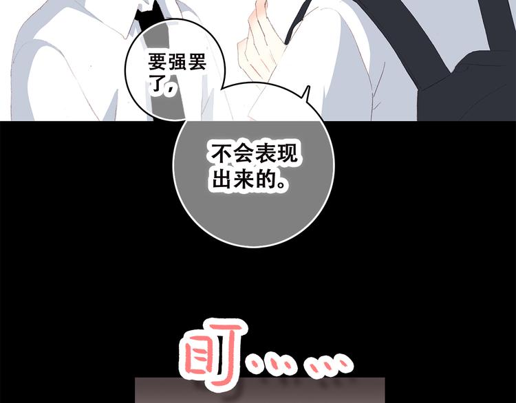 第32话 它怎么会在这里……19