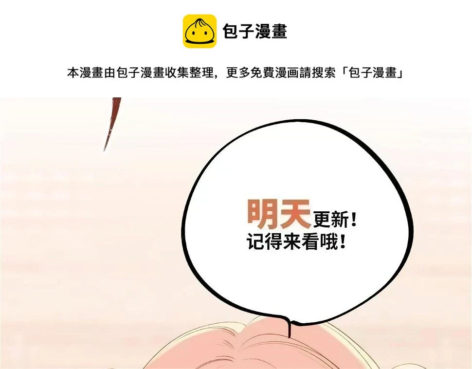 古风番外 预告1