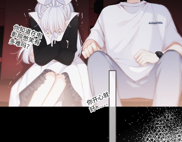 105话（中） 突然的默契41
