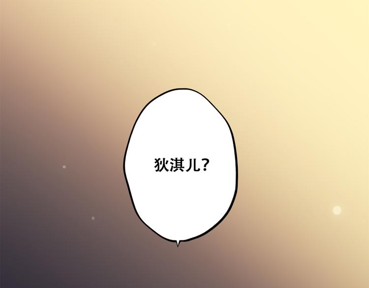 第29话上 拍照前千万别剪刘海！！！！0