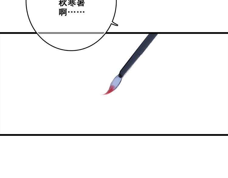 番外 花朝故人归129