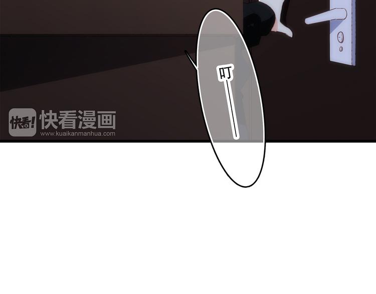 第41话 这纷纷扰扰的世界133