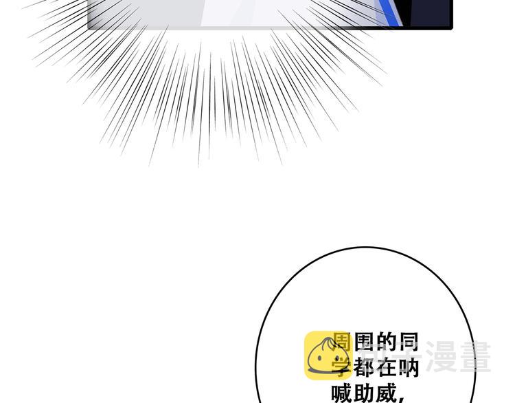 第70话 想对你说……74