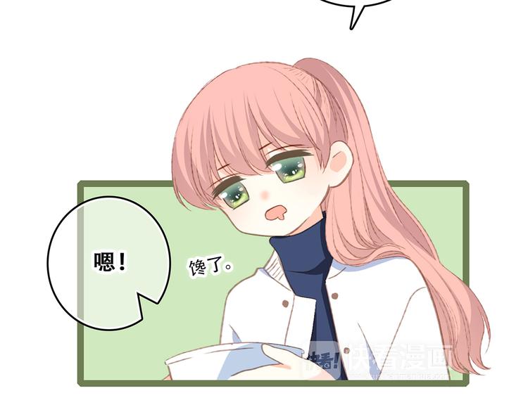 第52话 跨越时空的美好52