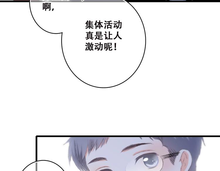第23话 你还有我13