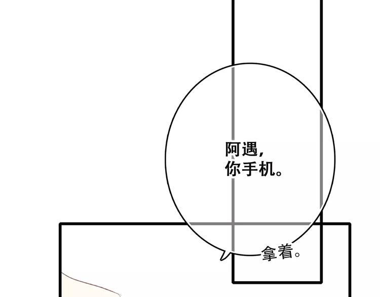第37话 我们逃走吧54