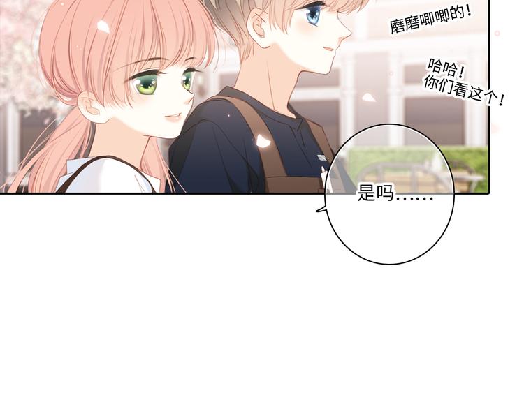 第104话（下） 与你随行94