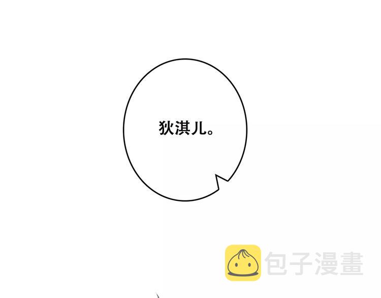 第26话（下） 未曾告诉你的事114