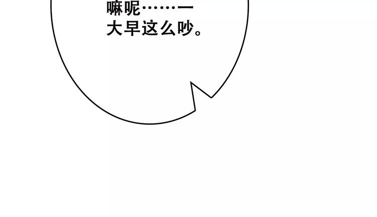 第25话 可爱的她32