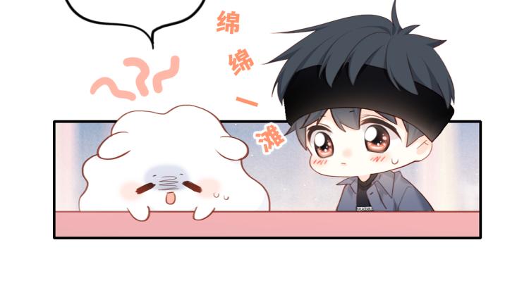 110 “和我交换吧？”131