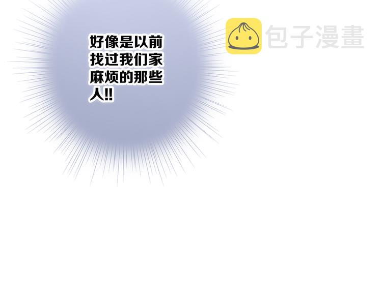 第77话 那黑暗中的光25