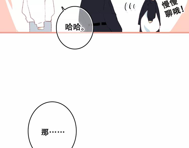 第27话 这样的我138