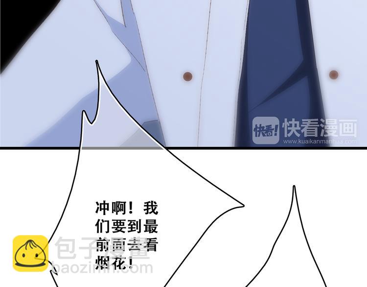 第52话 跨越时空的美好74