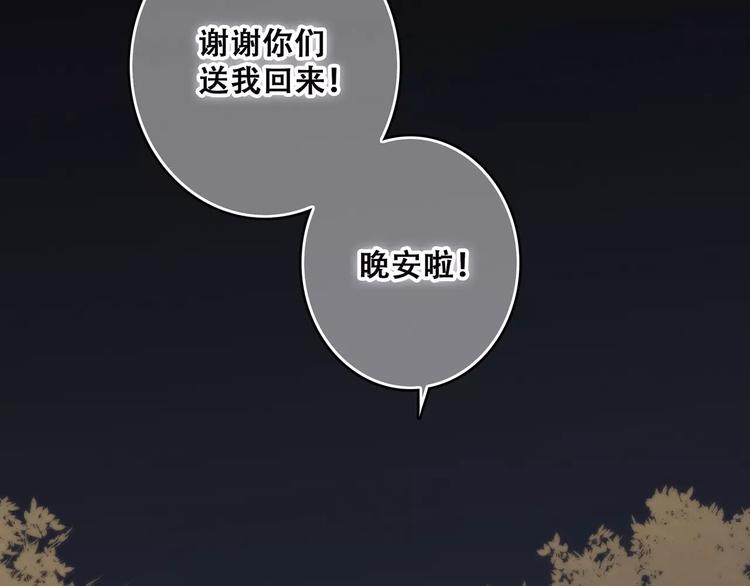 第20话 风与风向标147