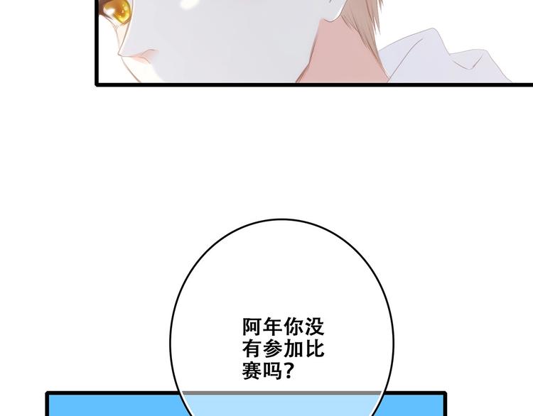 第89话（上） 心里的人10
