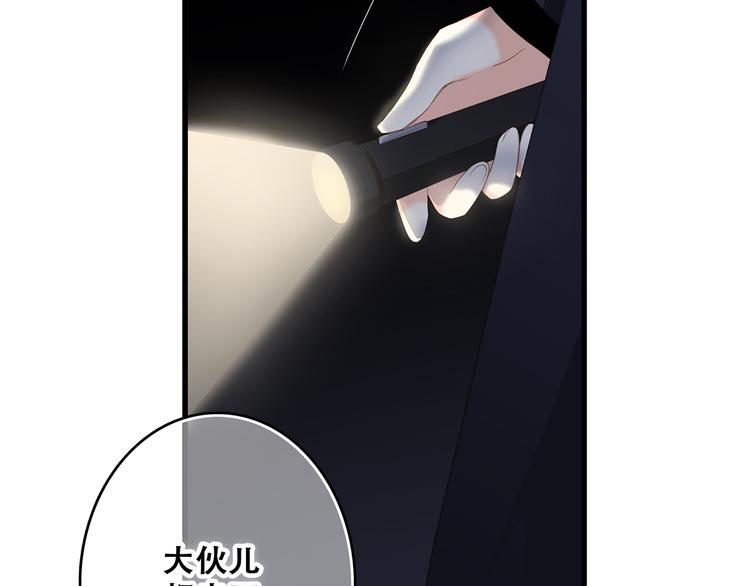 第62话 为什么是你？133