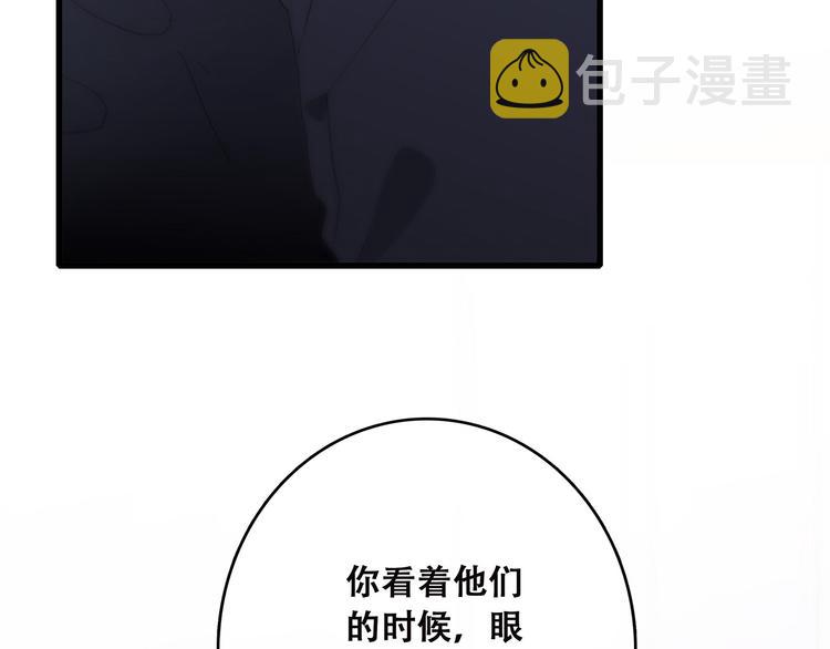 第38话 初雪61