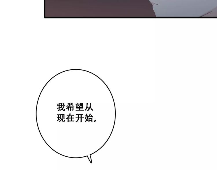 第20话 风与风向标143