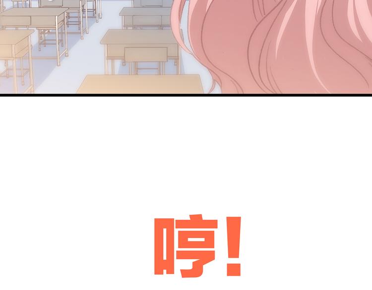 第2话 暗号138