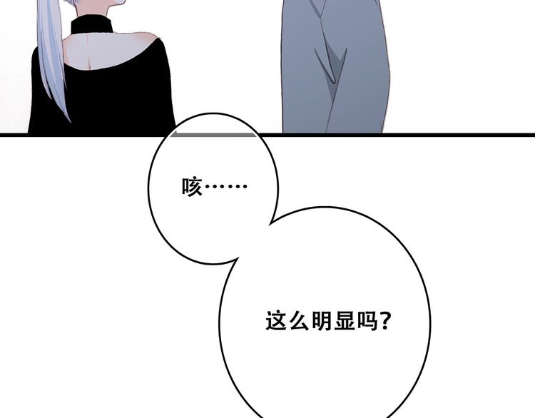 第16话 风起之时185