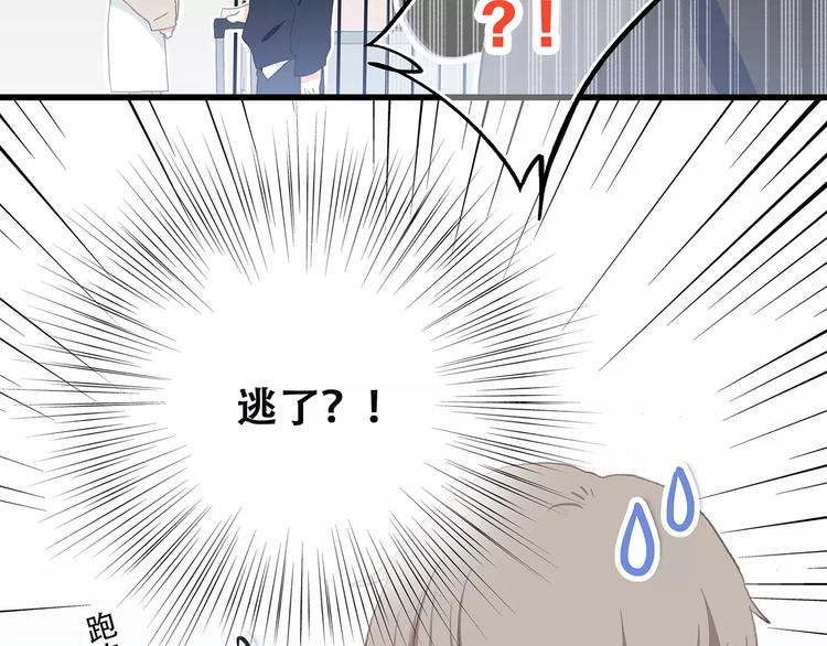 第11话 游乐园76