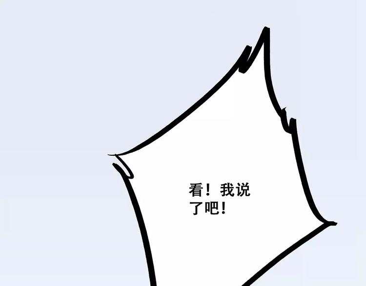 第29话 甜蜜的呼吸119