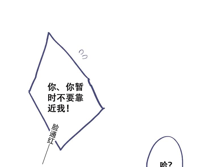 第39话 宠溺59