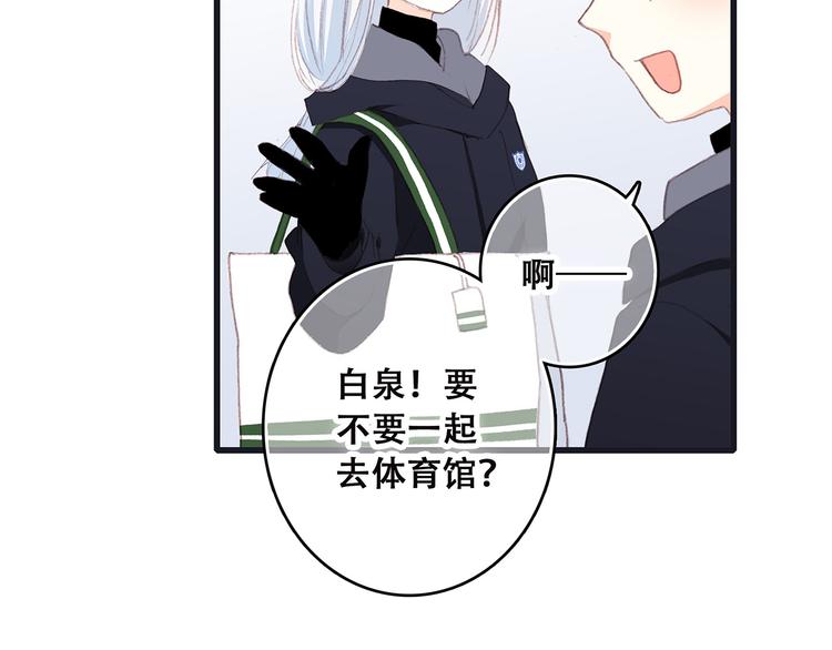 第38话 初雪31