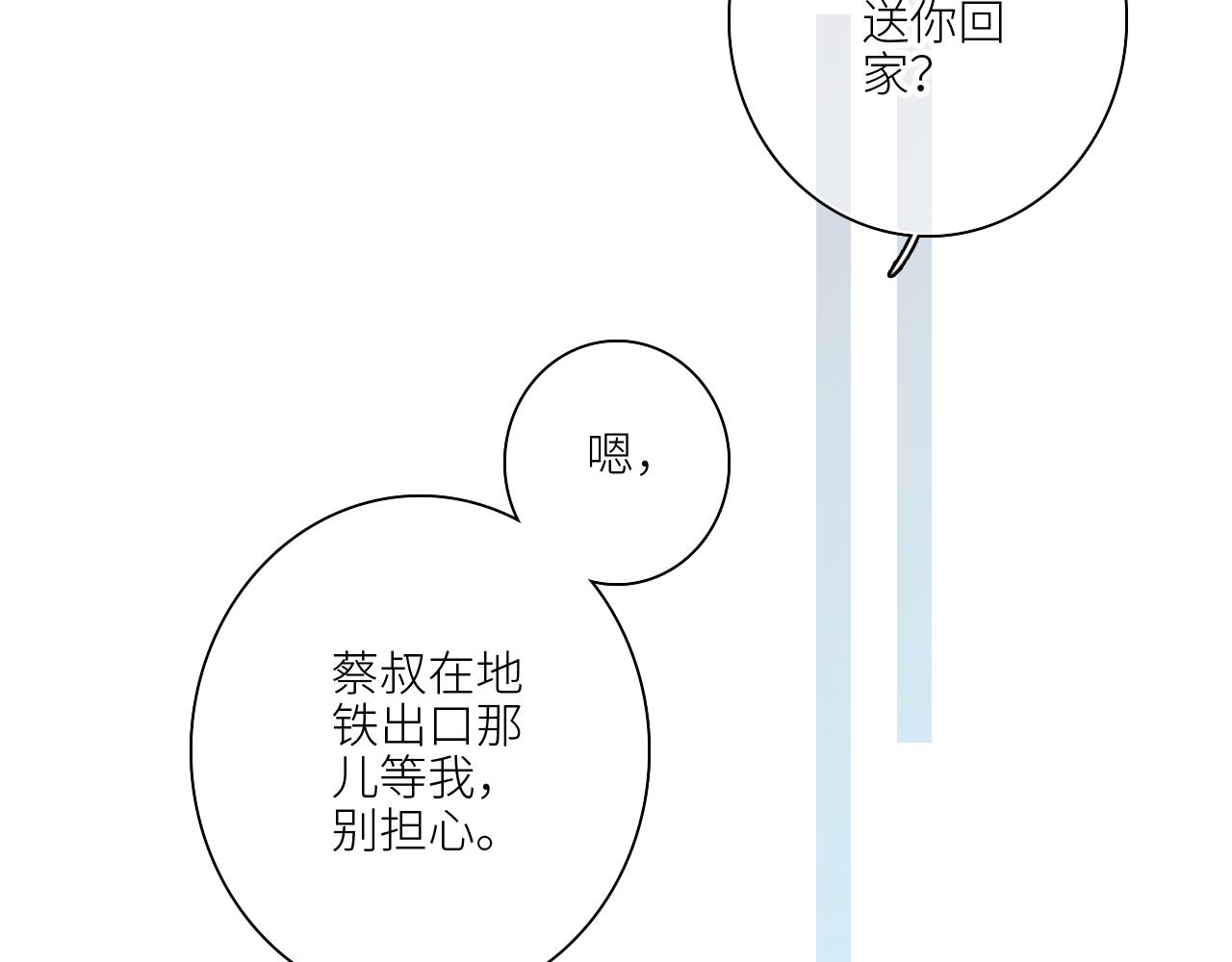 115上 各自面临的未来61