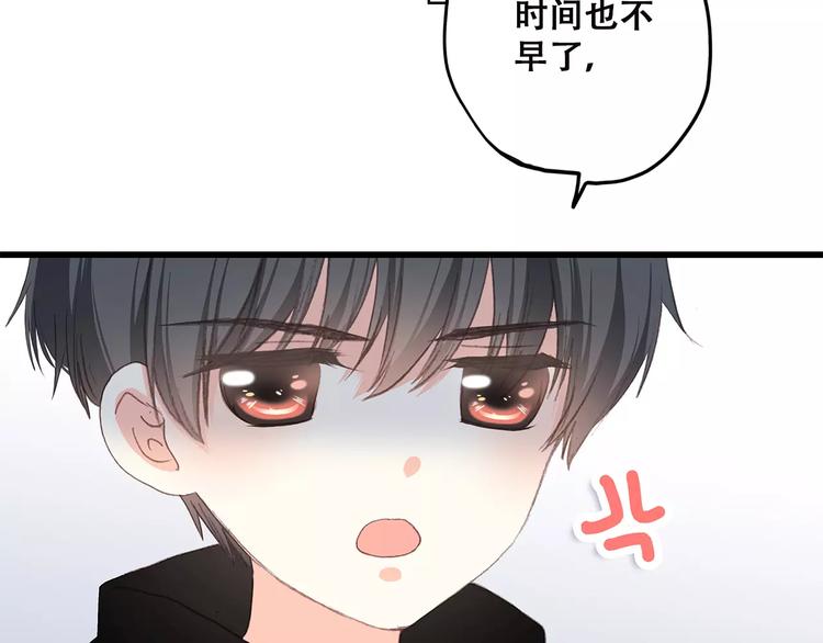 第9话（上） 耳边的轻声细语94