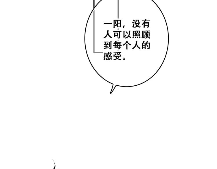 第60话 对你的期望121