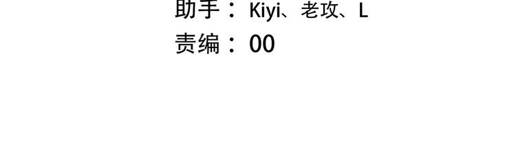 第58话 劫4