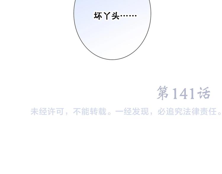 第91话 生日心愿124