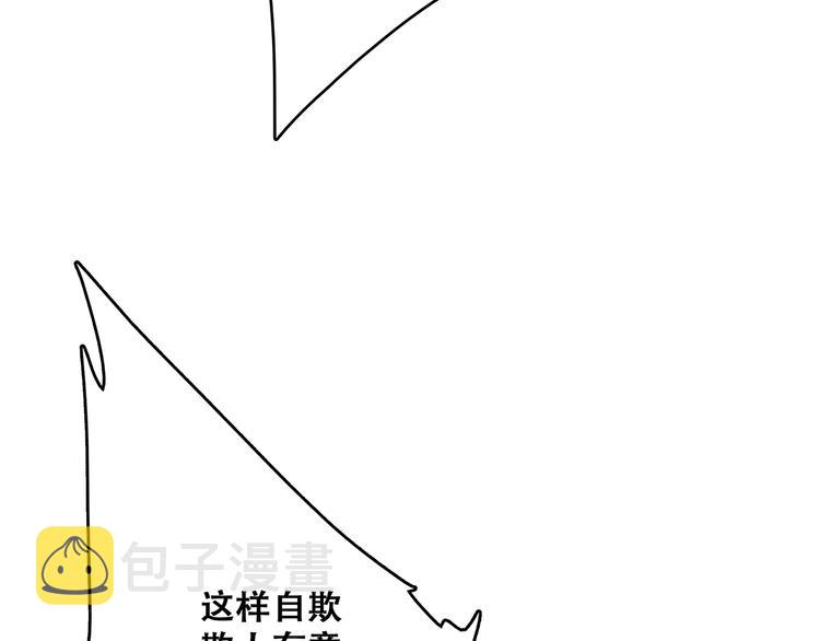 第66话 荆棘之路68