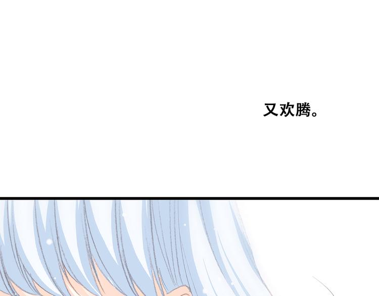 第22话 刻意解释反而容易误会142