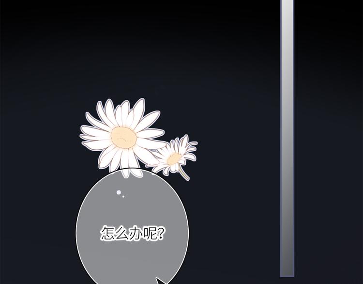 108 甜蜜困扰28