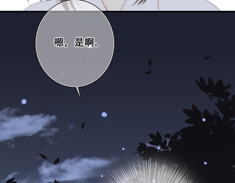 第6话 他好像并不难相处38