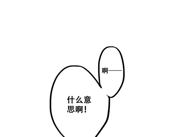 第40话（上） 保存你的可爱20