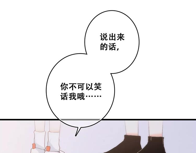 第17话 决定权不在我74